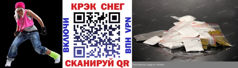 Купить наркотики цена Кизилюрт Канабис COCAIN ГАШИШ АМФЕТАМИН МЕФ