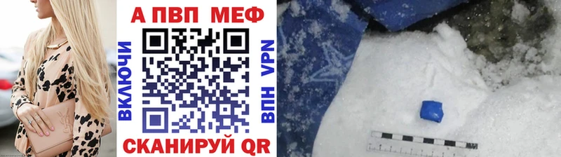 Alfa_PVP Соль  дарк нет как зайти  Кизилюрт 