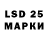LSD-25 экстази ecstasy Roxy Dohm