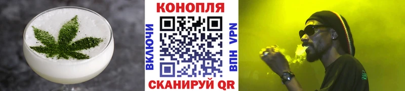 Еда ТГК конопля  наркота  Кизилюрт 