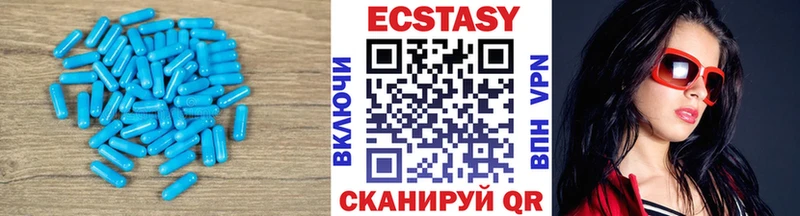 ЭКСТАЗИ XTC  кракен   Кизилюрт 