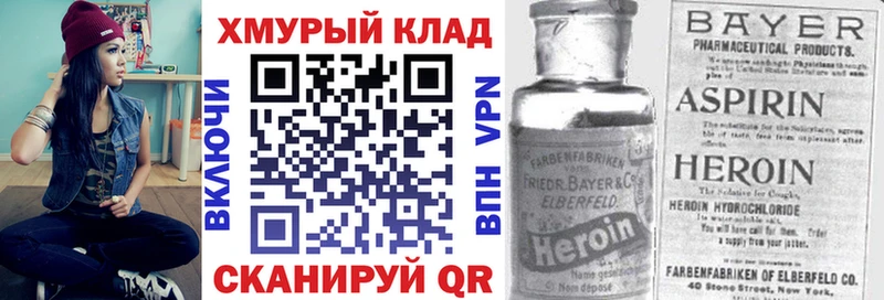 ГЕРОИН Афган  где найти   Кизилюрт 