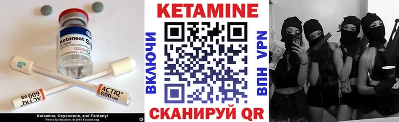 КЕТАМИН ketamine  мега ONION  Кизилюрт 