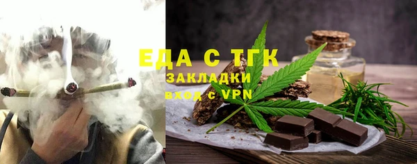 кристаллы Карталы