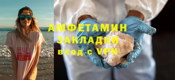 прущая мука Каменногорск