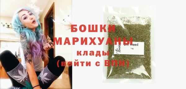мефедрон мука Касимов