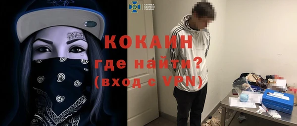 МДПВ Каменск-Шахтинский