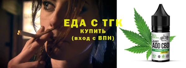 кристаллы Карталы