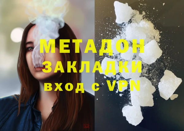 прущая мука Каменногорск
