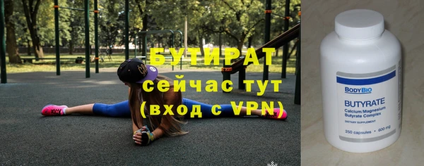 прущая мука Каменногорск