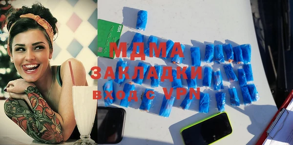 мефедрон мука Касимов