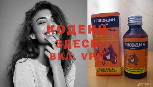 мефедрон мука Касимов