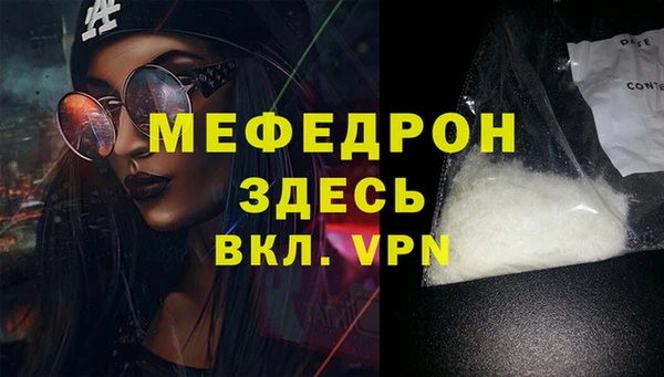 мефедрон мука Касимов