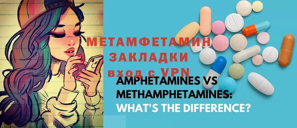мет Каменка