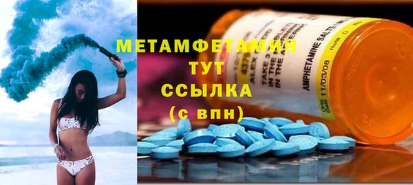 мефедрон мука Касимов