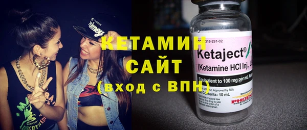 кристаллы Карталы