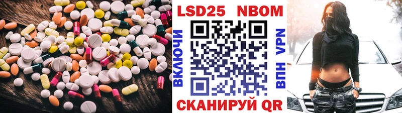 LSD-25 экстази ecstasy  Кизилюрт 