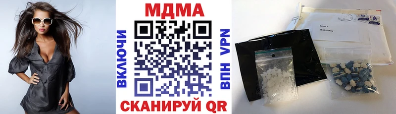 mega зеркало  Кизилюрт  МДМА кристаллы 