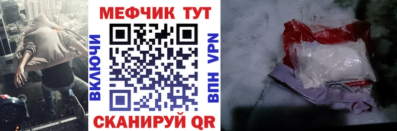 наркотики  Кизилюрт  МЕФ 4 MMC 