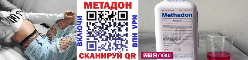 гидра зеркало  Кизилюрт  МЕТАДОН methadone 