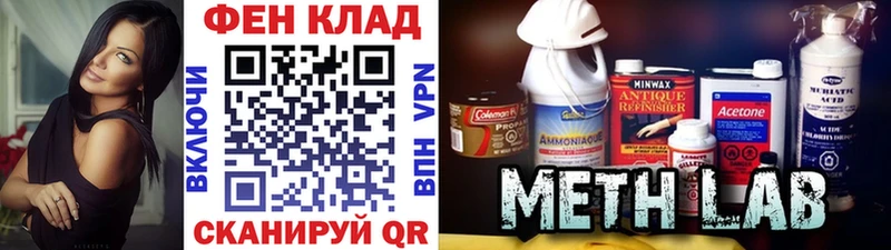 Метамфетамин мет  Кизилюрт 
