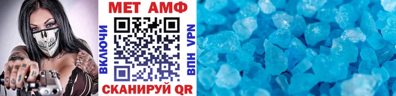 Метамфетамин мет Кизилюрт