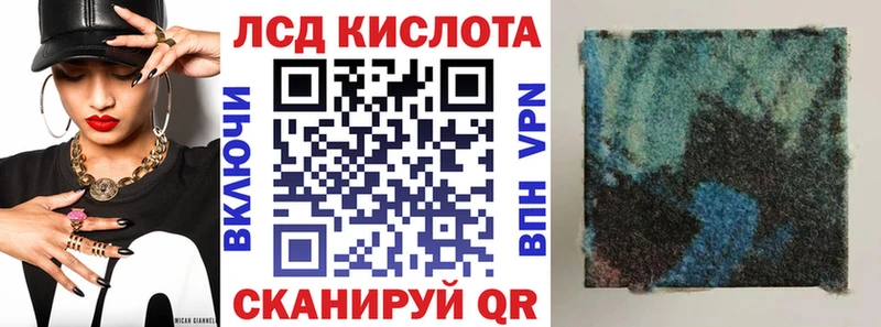 Наркотические марки 1500мкг  купить   Кизилюрт 