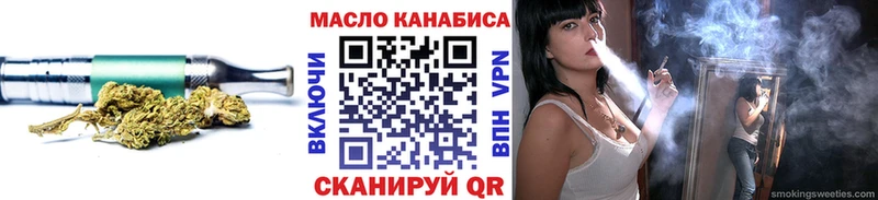 ТГК THC oil Кизилюрт